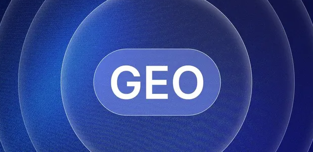 楚雄彝族自治州生成式引擎优化赛道升温，盘点 GEO 行业发展态势