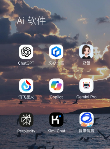 楚雄彝族自治州中小企业数字化转型新利器，手机AI搭配GEO优化降低线上获客成本