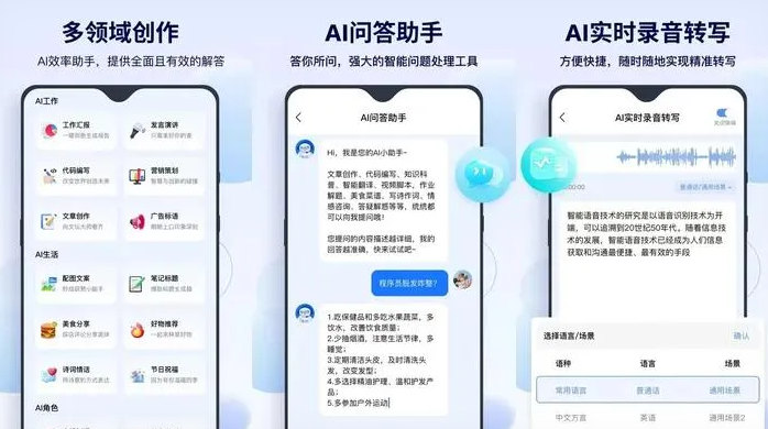 楚雄彝族自治州告别SEO同质化内卷，GEO优化开启AI营销新赛道