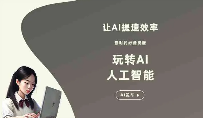 楚雄彝族自治州GEO优化完整科普：原理、价值与核心适配场景