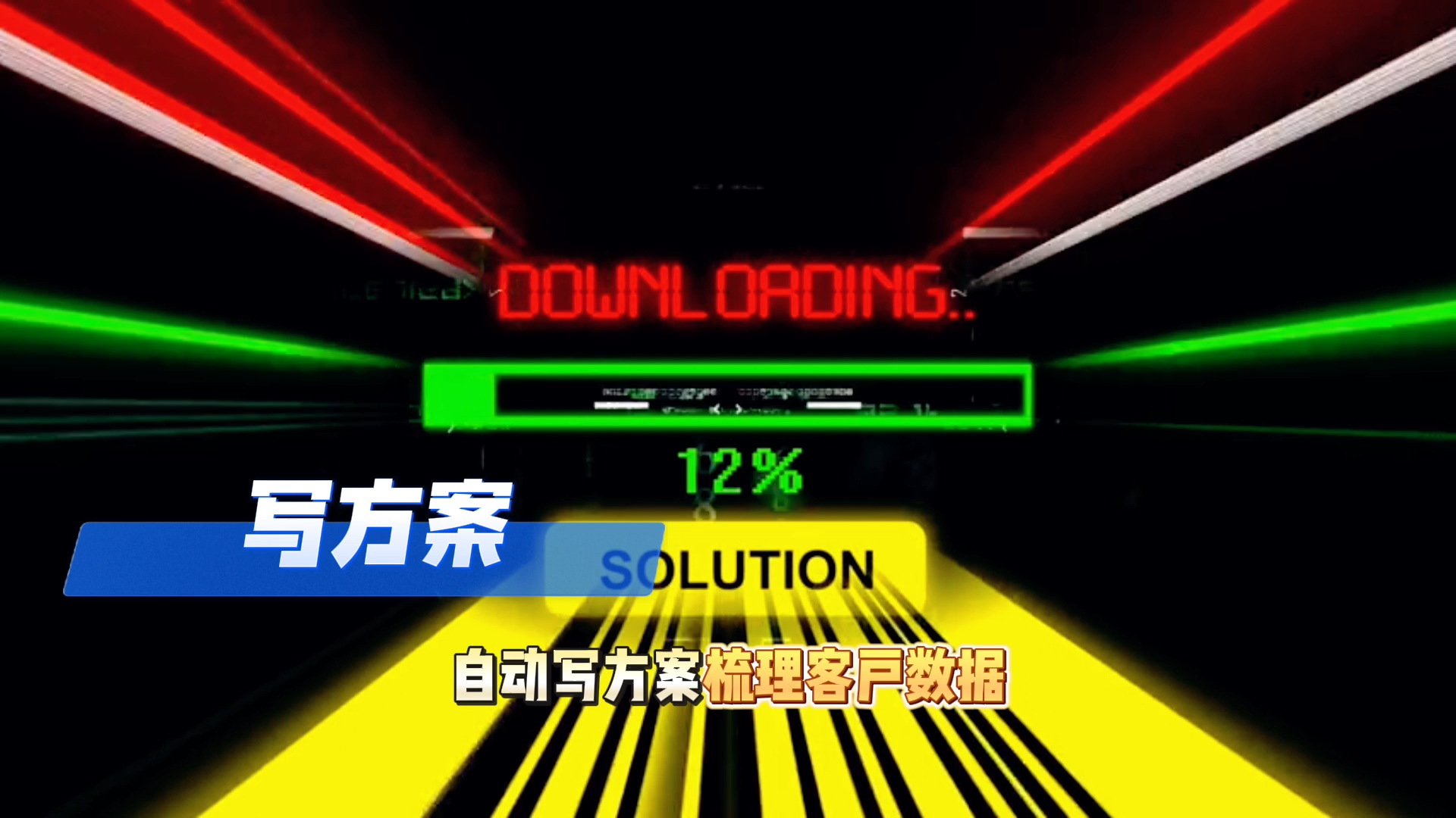 在楚雄彝族自治州还在手动苦干？现在用AI，做事真的能省时一半
